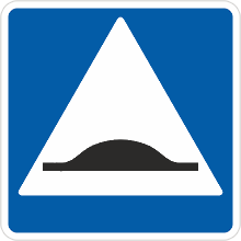 Дорожный знак «Искусственная неровность» (лежачий полицейский)