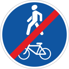 Дорожный знак «Конец пешеходной и велосипедной дорожки»