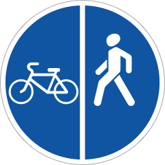 Дорожный знак «Пешеходная и велосипедная дорожка с разделением движения»