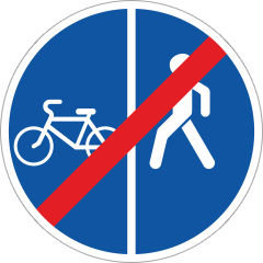 Дорожный знак «Конец пешеходной и велосипедной дорожки с разделением движения»