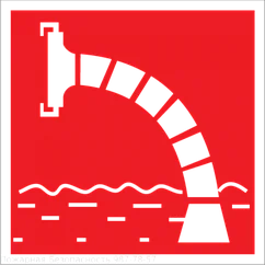Знак «Пожарный водоисточник»