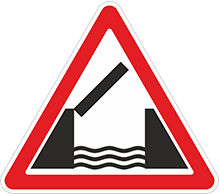 Знак «Разводной мост»