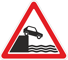 Знак «Выезд на набережную»