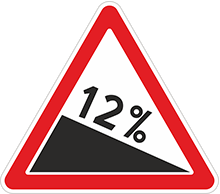 Знак «Крутой спуск»