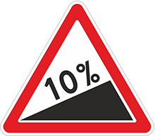 Знак «Крутой подъем»