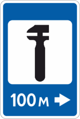 Дорожный знак «Техническое обслуживание автомобилей»