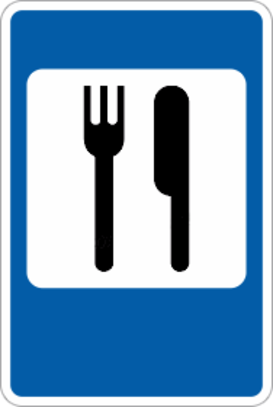 Дорожный знак «Пункт питания»