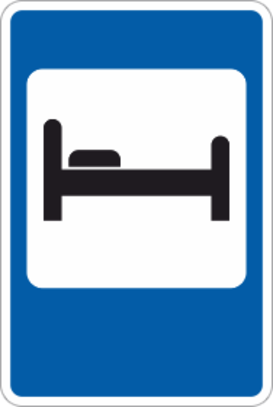 Дорожный знак «Гостиница или мотель»
