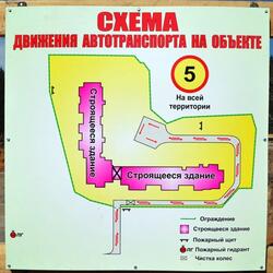 Схема движения по территории