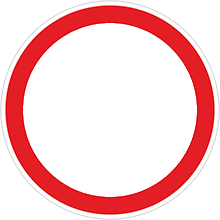Знак «Движение запрещено»