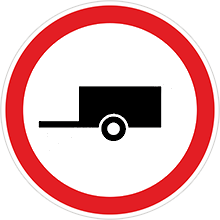 Знак «Движение с прицепом запрещено»