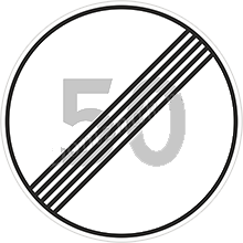 Знак «Конец ограничения максимальной скорости»